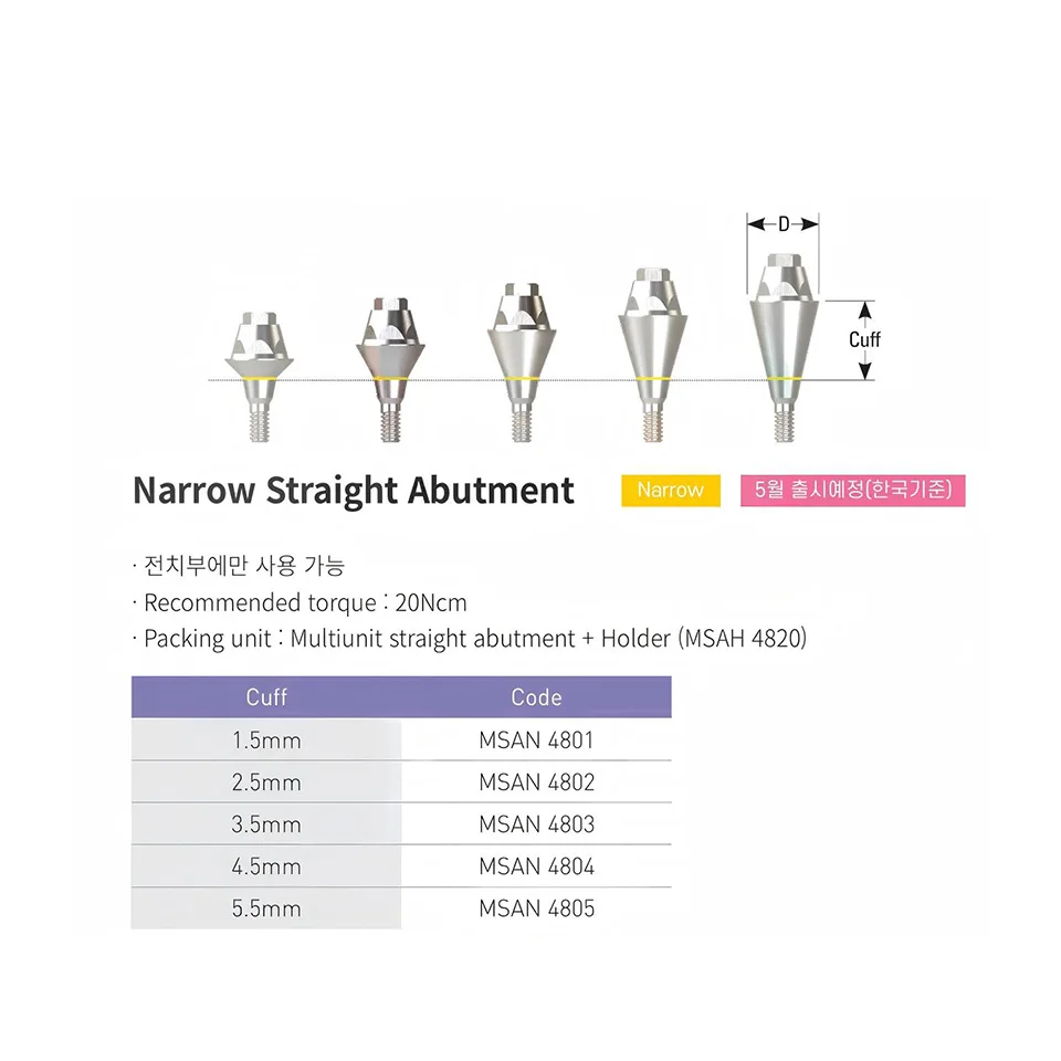 10Pcs Titanium Alloy Straight Multi Unit Abutment Kits Dental Lab Prosthetic Restoration Component Compatible With DIO UF System