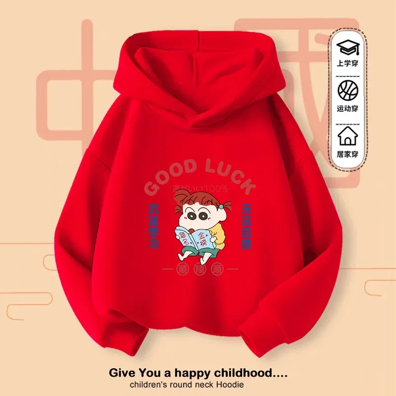 هوديي شين تشان الأحمر الاحتفالي 2026 هدية السنة الجديدة للأطفال مطابقة للعائلة #3