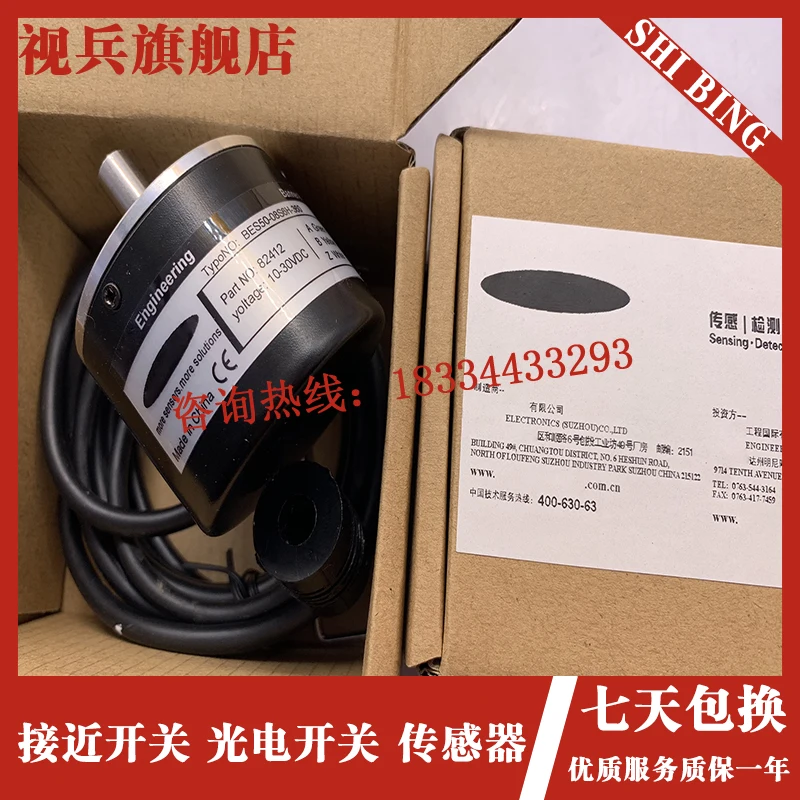 

BES50-08S6H-360 encoder sensor