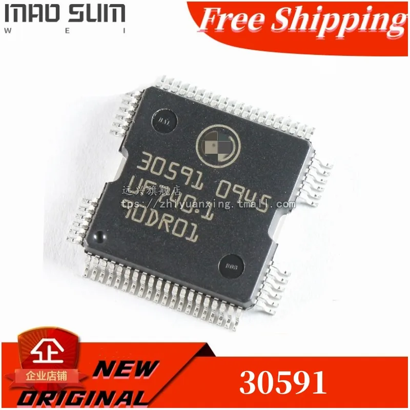 2PCS~10pcs/LOT 100% NEW 30591 HQFP64 Automobile engine computer board power drive chip