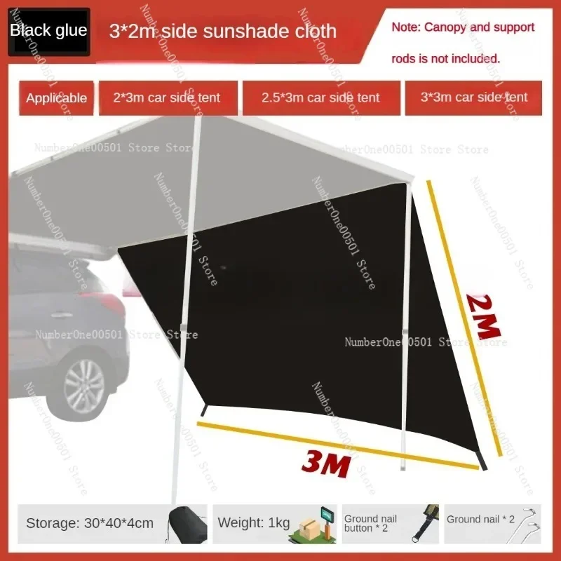 Outdoor Car Side Tent Side Shade Cloth Cross Arm Cloth House Yarn Network House Tent Floor Mat Accessories Excluding The Roof