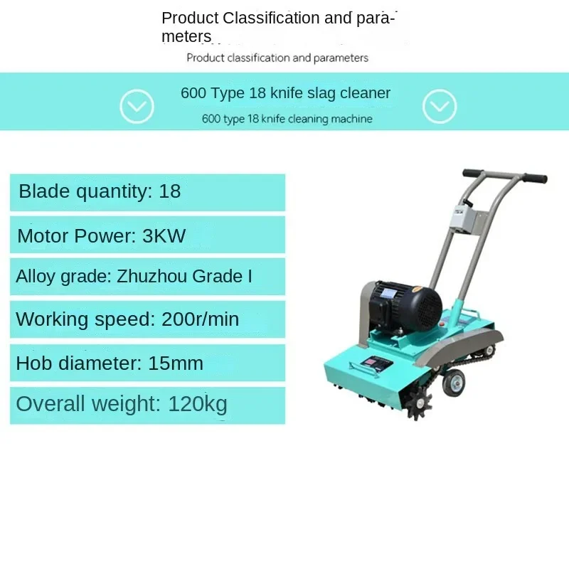 เครื่องทําความสะอาดตะกรันทางเท้าซีเมนต์ เครื่องทําความสะอาดพื้นคอนกรีต เครื่องคว้าหลังคา เครื่องไสย้อนกลับ
