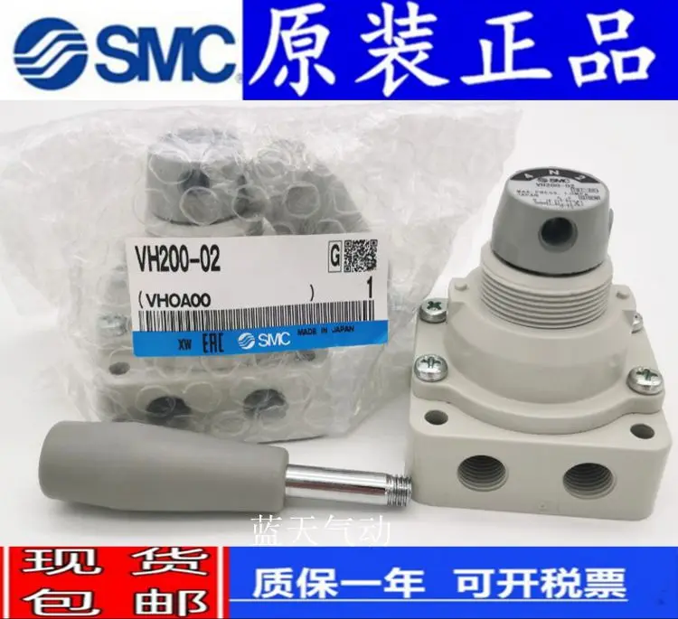 Válvula manual SMC VH200/201/202/322/300/301/302/400/402-N/F02-03-04-R