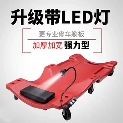 36 inch Car Repair Lying Board With LED Light Skateboard Spare Parts Repair Board Car Vehicle Service Maintenance Tool