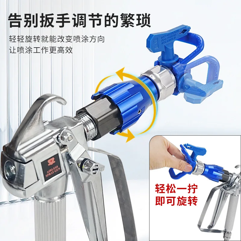 Paint latex paint airless spraying machine accessories Daquan general paint sprayer spray gun nozzle spraying direction