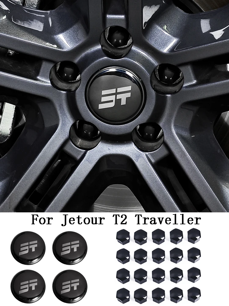 Jetour T2 여행자 2023 2024 ABS 휠 허브 나사 캡 보호 커버