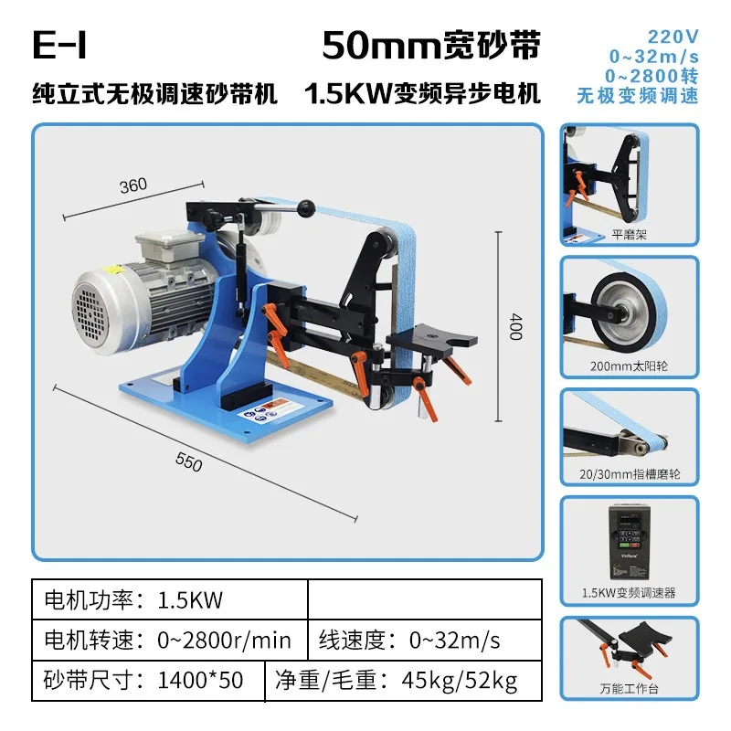 Small sanding belt machine, vertical industrial grade, vertical and horizontal dual-use grinding and polishing machine