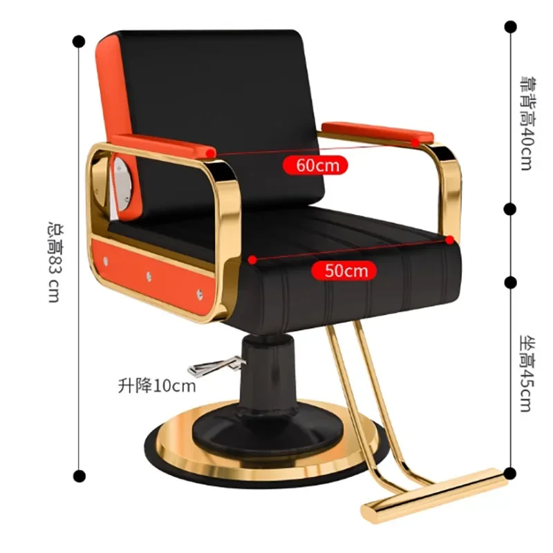 Luxury Trendy Barber Chair Modern Professional Simple Nordic Salon Chair Design Esthetics Cadeira Barbeiro Commercial Furniture