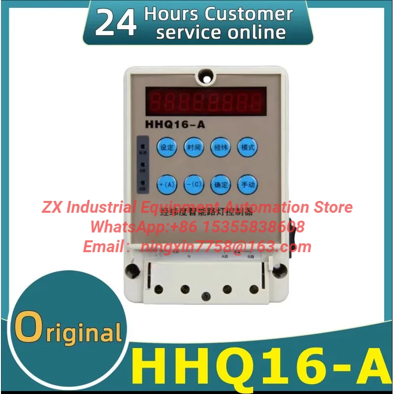 Brand new original HHQ16-A automatic latitude and longitude street light controller AC100-240V time s.