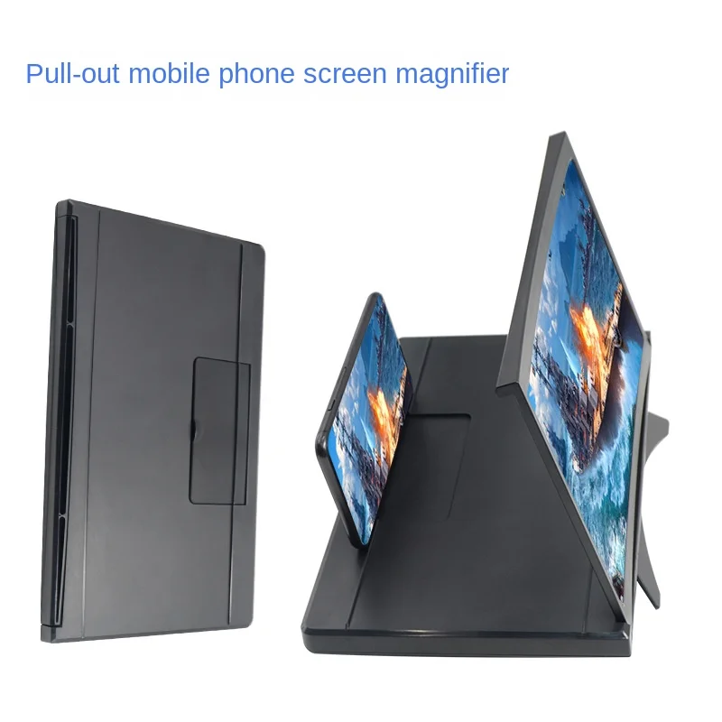 KLW Curved Screen Pull 12 And 14Inch Mobile Phone Screen Amplifier Bracket HD Blue-Ray Video Projection Magnifying Glass Holder