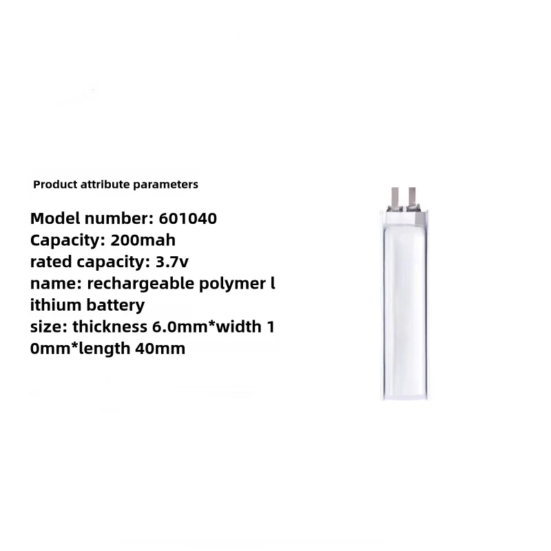 601040 200mah 3.7v Polymer Lithium Battery Suitable For Led Lights Uv Lights Recording Pens Rechargeable Lithium Battery