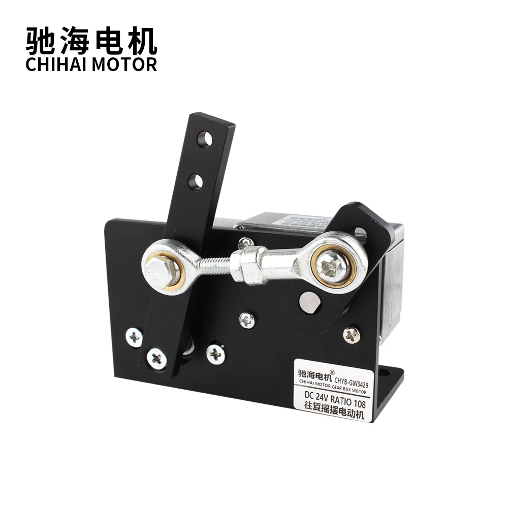 

CHYB-GW3429 DIY Design DC 12V24v Linear Actuator Reciprocating Motor Stroke 90 Degrees Low Speed DC Worm Geared Motor Adjustable