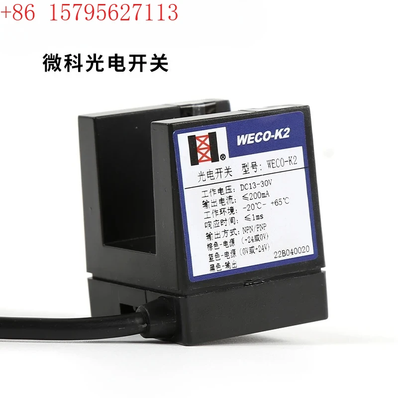 Optoelectronic Swit…