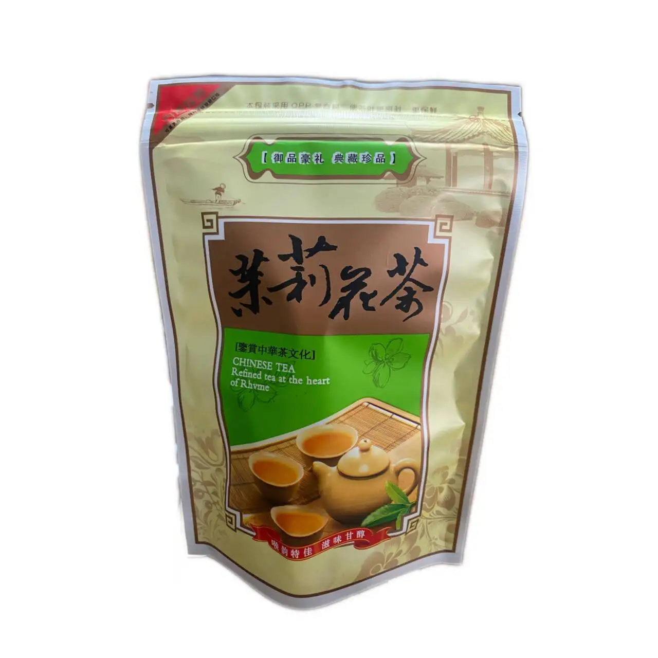 250g Phoenix Dan cong tea Zipper Bag China Bi luo chun Long jing Green tea Self Sealing bag Pu er YingDe Dancong tea Packing Bag