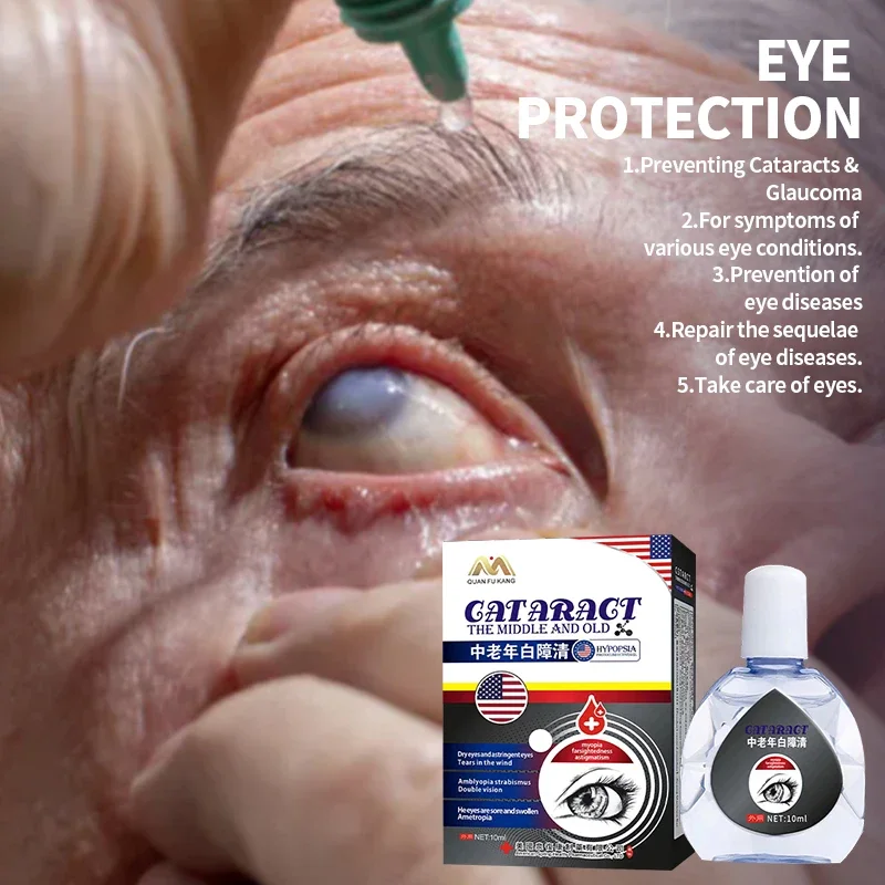 Cataract Treatment Eye Drops Apply To Pain Dry Itchy Eyes Fatigue Removal Blurred Vision Cleaner American Formula Medicine