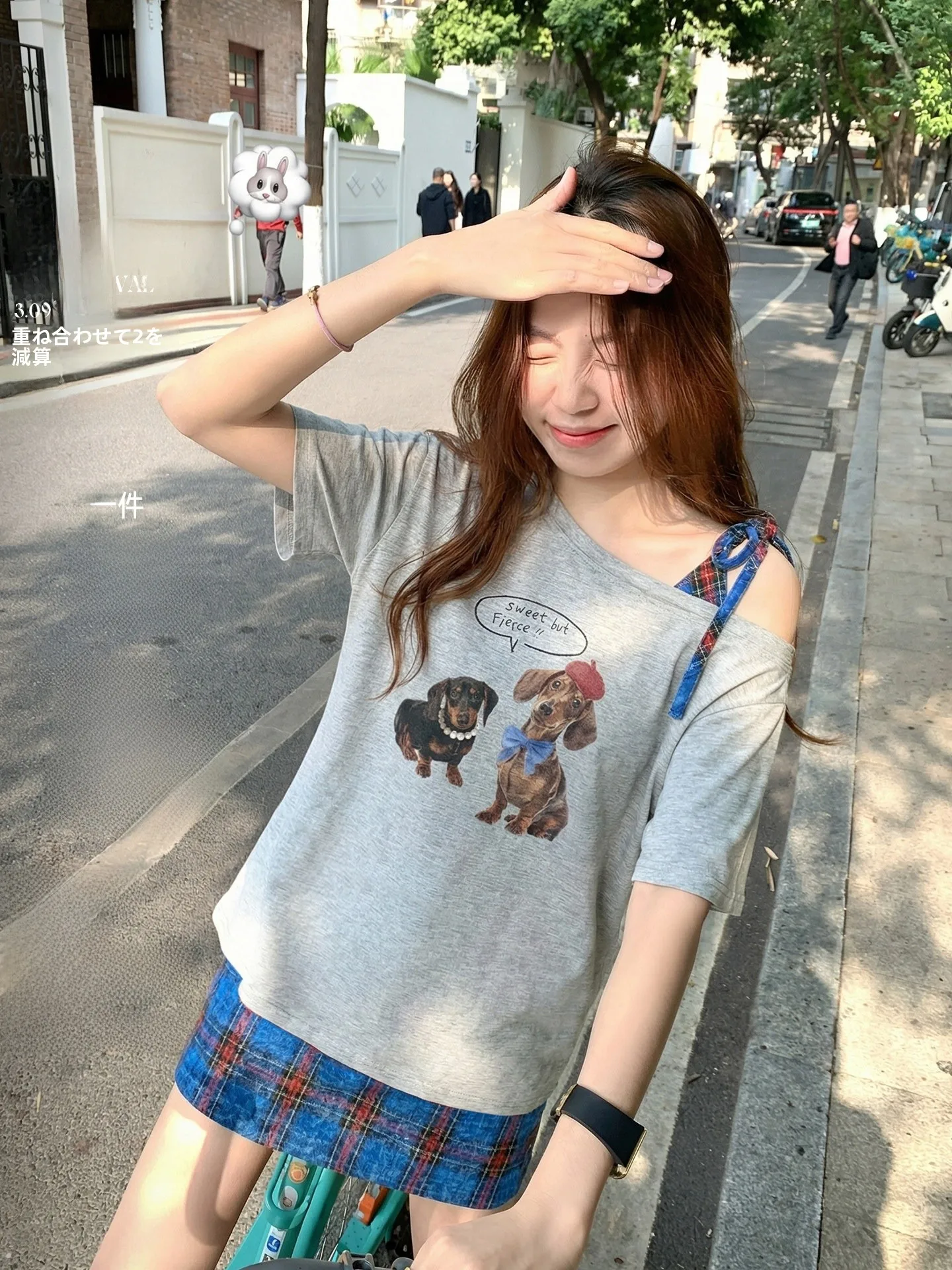 

Женский летний комплект Zeng Xiao: соломенная юбка и футболка с коротким рукавом, свободный крой, дышащий материал, весенняя коллекция