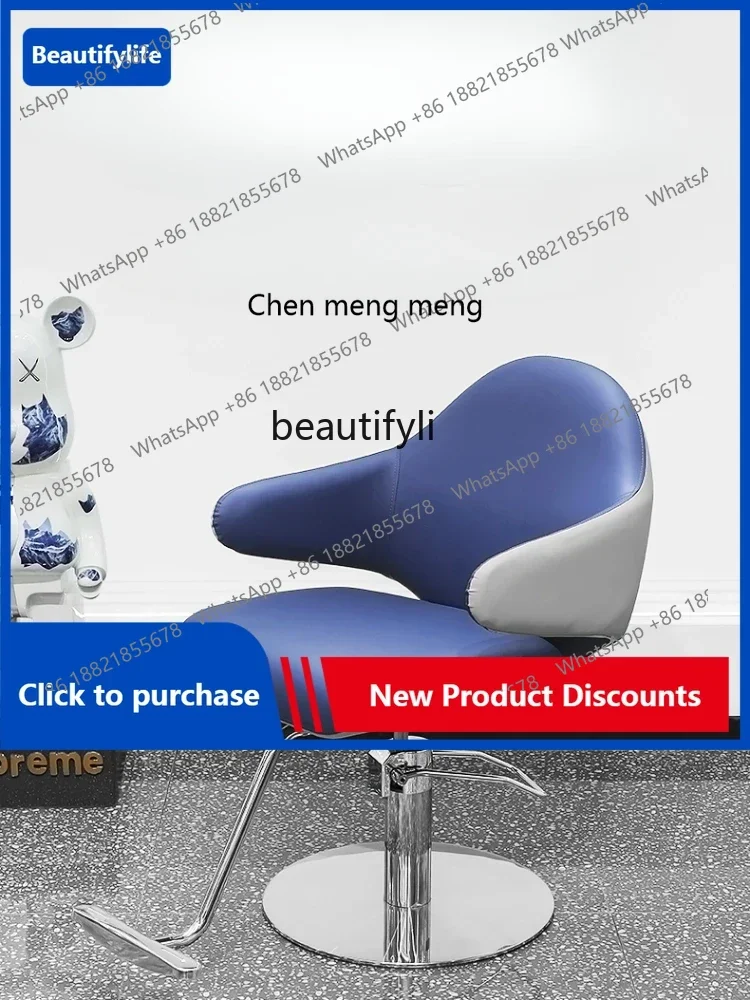 

zxqHigh-End Salon Chair Light Luxury Barber Seat Modern Dyeing and Perming Area Rotatable Hair Cutting Chair