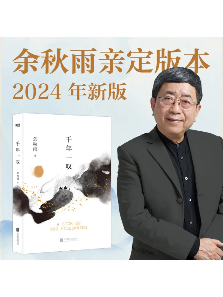 

Book-Winshare A Sigh Of the Millennium
