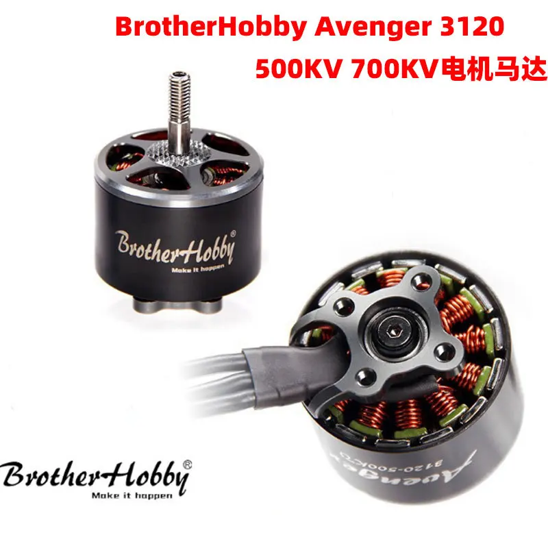 moteur-croise-professionnel-brother-hobby-avenger-3120-500kv-700kv