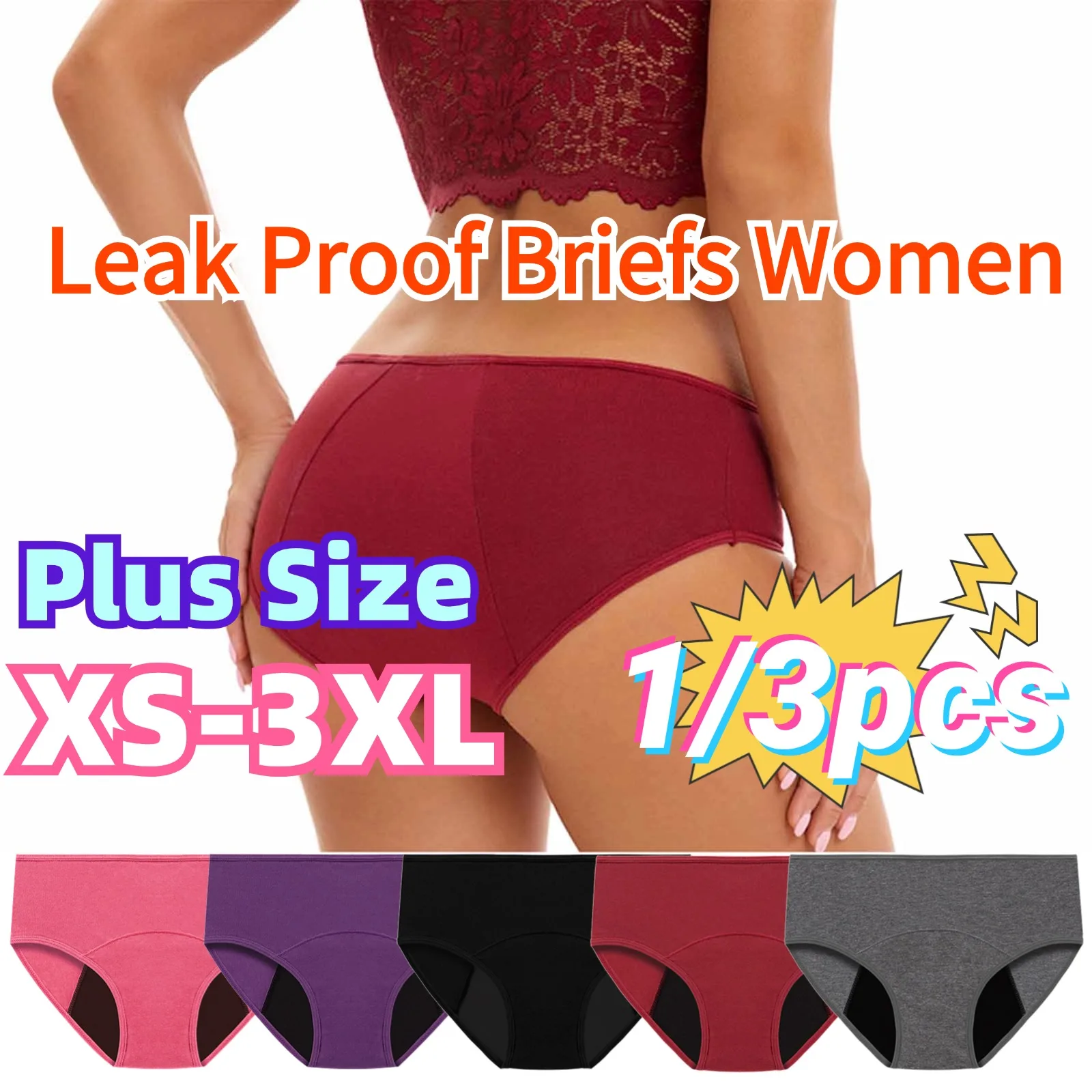 1/3pcs Menstrual Panties Women Sexy Cotton Pants Leak Proof Incontinence Underwear Period Water Proof Briefs High Waist Female