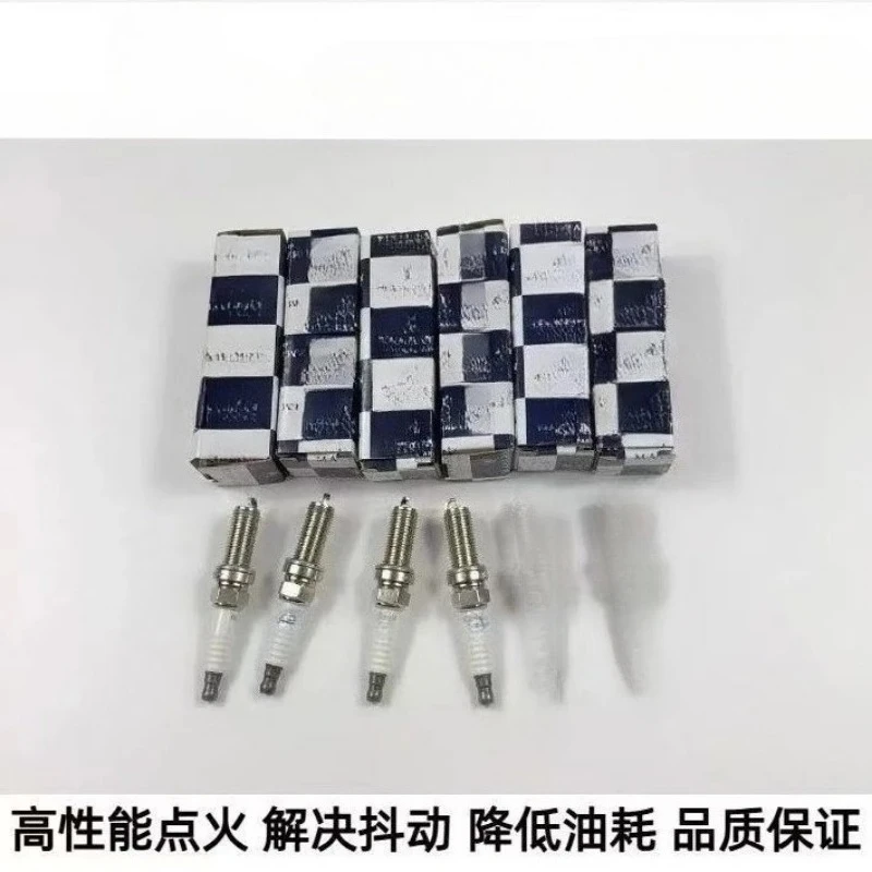 Car Spark Plug Suitable for Maserati Quattroporte (M139) 2003-2012 4.2L 4.7L Ignition Plug
