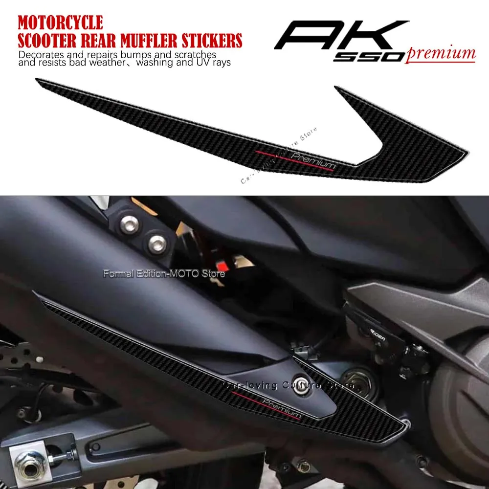 

Motorcycle Scooter Rear Muffler Protection Stickers Waterproof Protective Sticker 3D Epoxy Resin Sticker For Kymco AK550 Premium