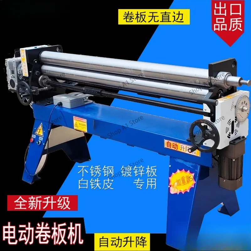220V Electric Rolling Machine Stainless Steel Plate Bending Partly 3-star Axis Round Tube Rounding Tool Sheet Metal Roll Forming
