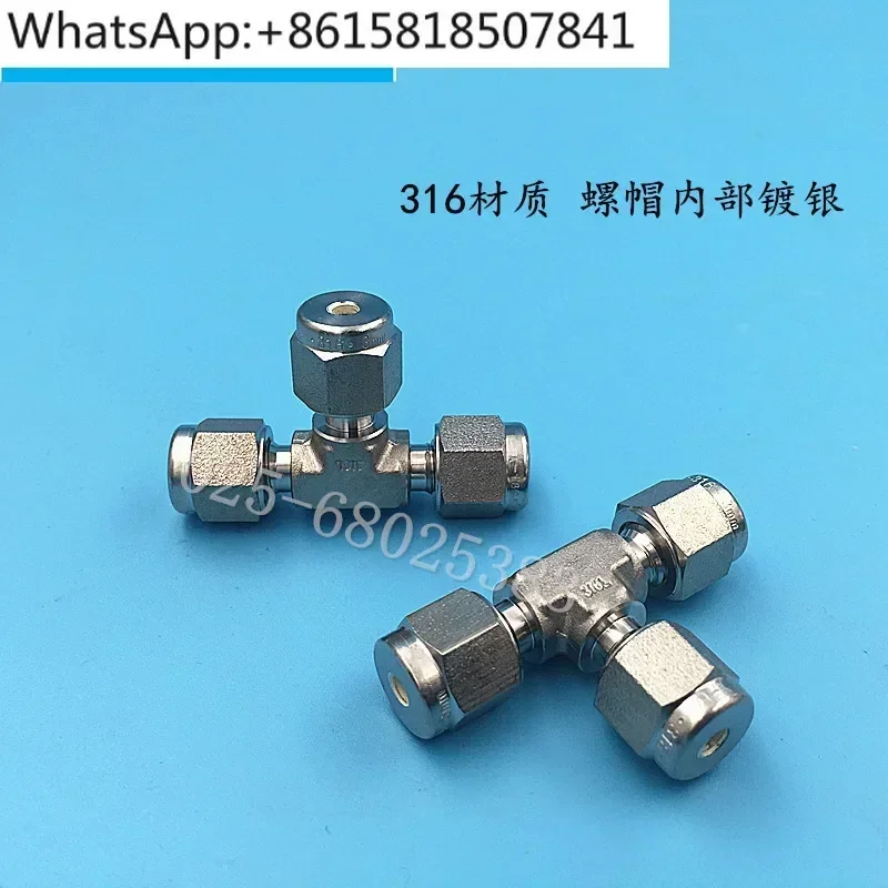 316 stainless steel three-way joint 1/4 inch sleeve joint 3mm 1/8 instrument accessory gas pipeline engineering anti-corrosion