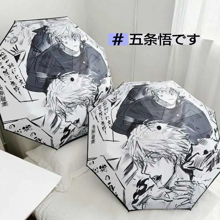 Anime Game Jujutsu Kaisen Satoru Gojo Cosplay Xmas Gift Portable Parasol Windproof Rain Fold Dual Purpose Folding Sun Umbrella