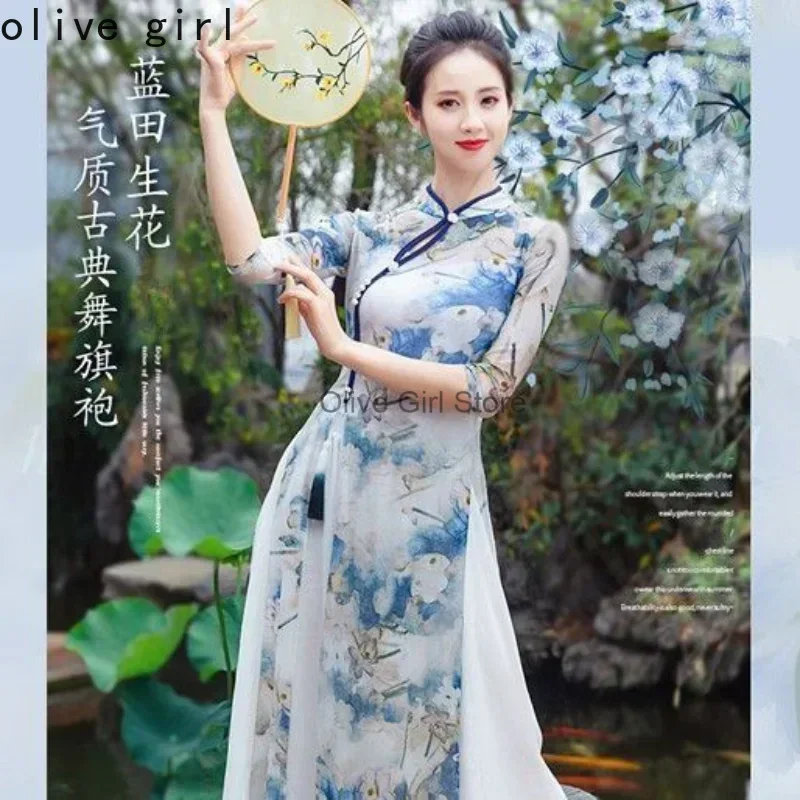 Chinese Qipao Dress Cheongsam Traditional Costume Classical Dance High-end Elegant Dance Clothes Folk Dance Women\'s Clothes