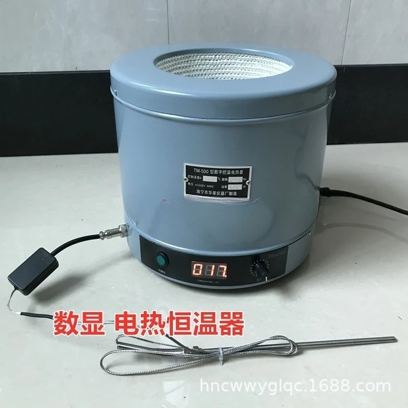 

TC-15 Type Constant Temperature Electric Heating Sleeve 250~ 5000/10000ML Round Bottom Sleeve Thermostat