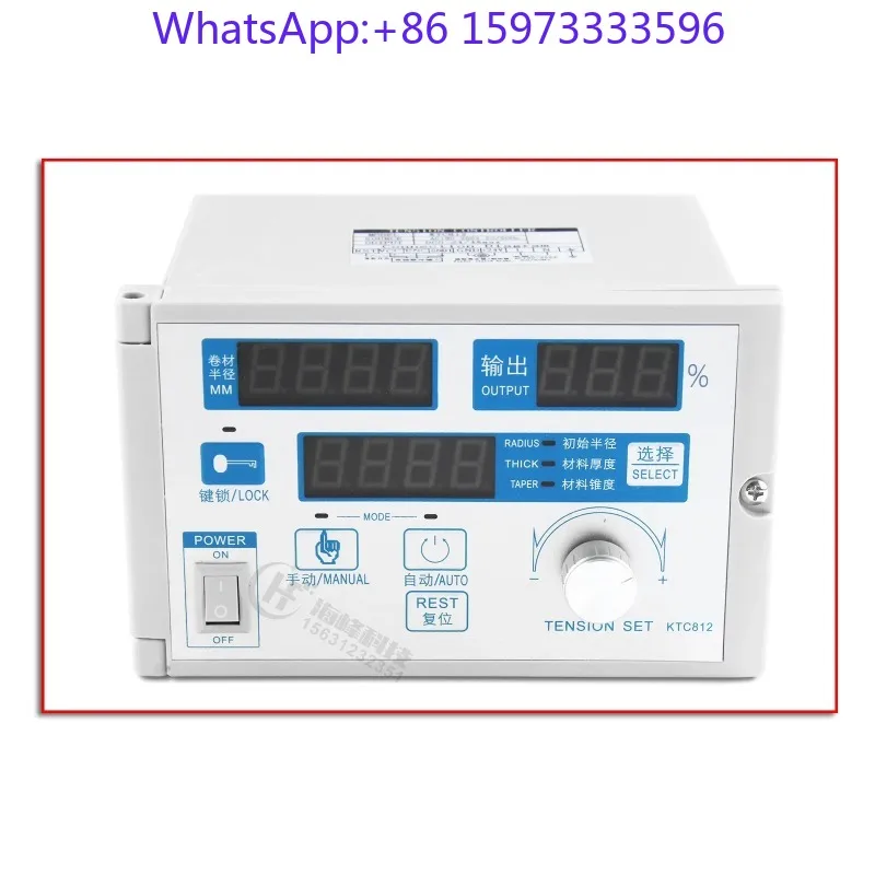 Cone Tension Controller KTC812, Brake Controller Semi‑Automatic Roll Diameter Controller KTC811 for Industrial Winding Machine