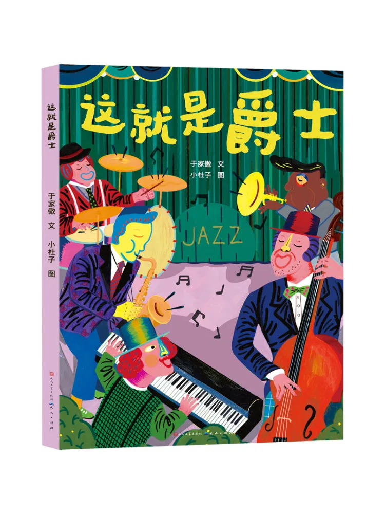 

Book-Winshare This Is Jazz
