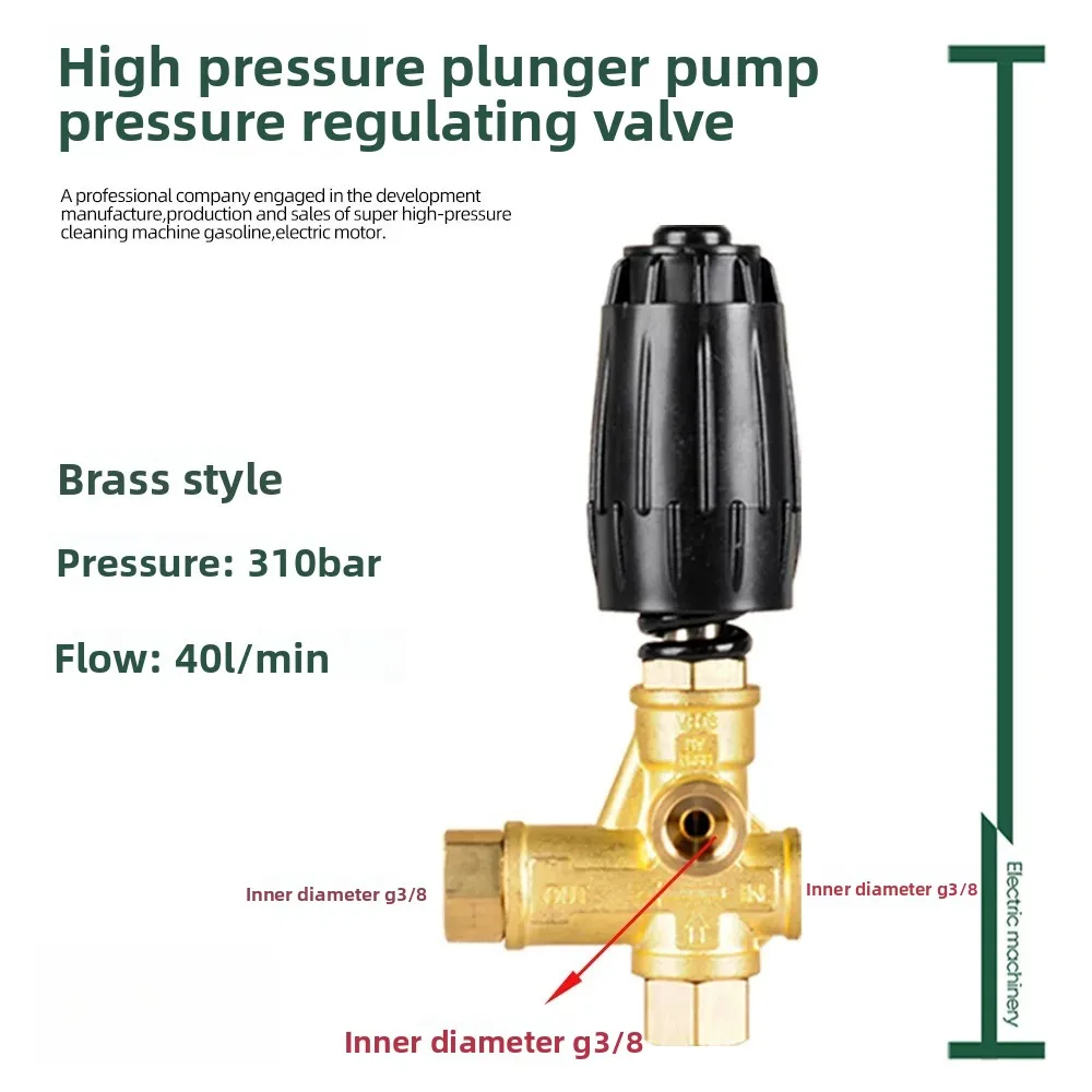 VRT3-310 Pressure Regulating Valve 3/8