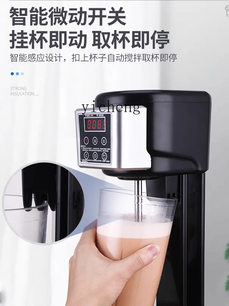 XL Commercial Milk Tea Shop High-Power Automatic Milkshake Mixer Blender