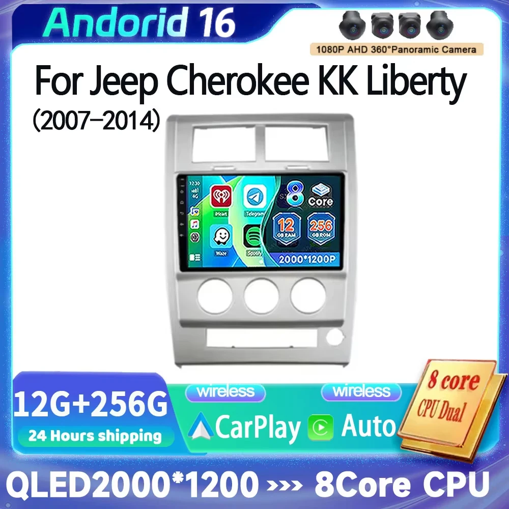 Navigation GPS Car Radio For Jeep Cherokee KK Liberty 2007 - 2012 Android 16 Multimedia  Video Player Carplay Auto No 2din DVD