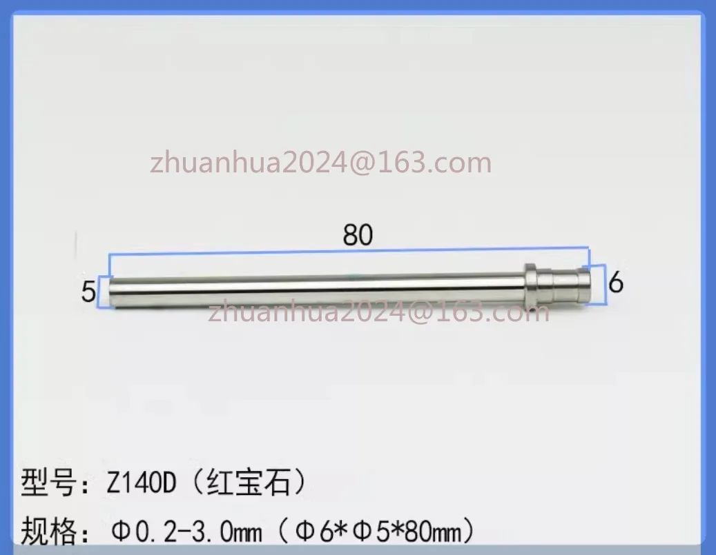 1pc Prolong Length 80mm Z140D ruby Pipe Guide Ø6xØ5x80Lmm Electrode Guide for EDM Drilling Machine
