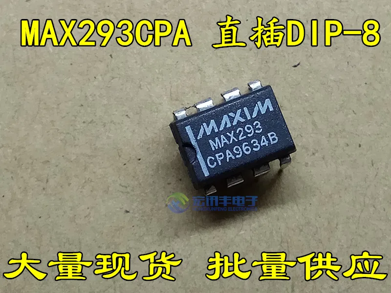 

MAX293CPA MAX293 DIP-8 10 шт.