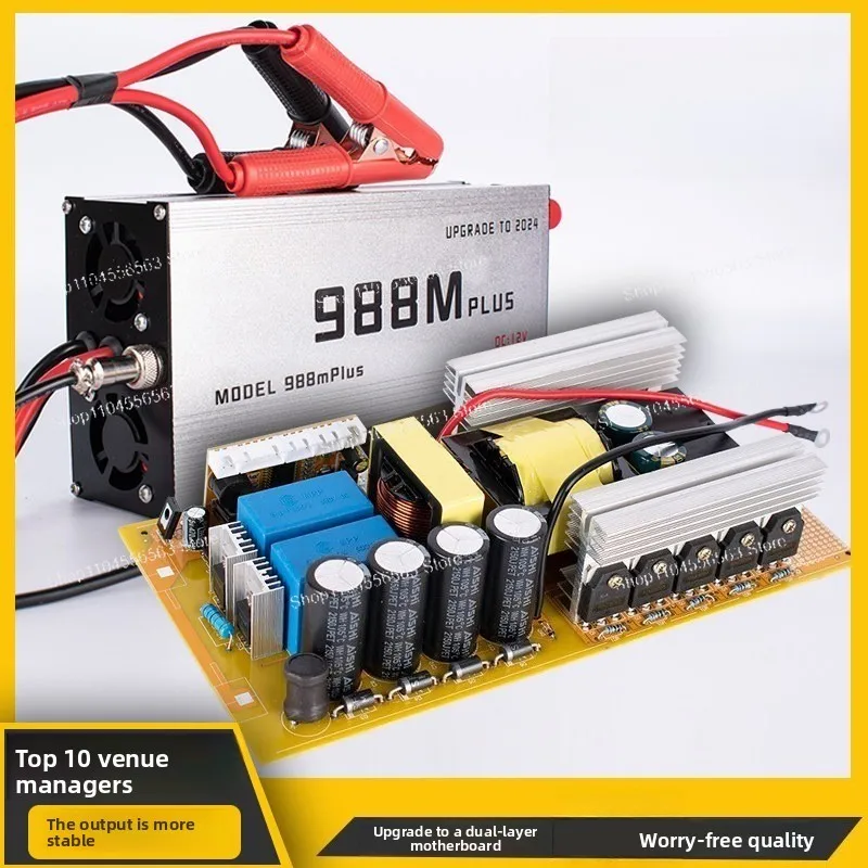 988M Inverter Head 12V Imported Large Tube High Power Electronic Boost Power Conversion Kit