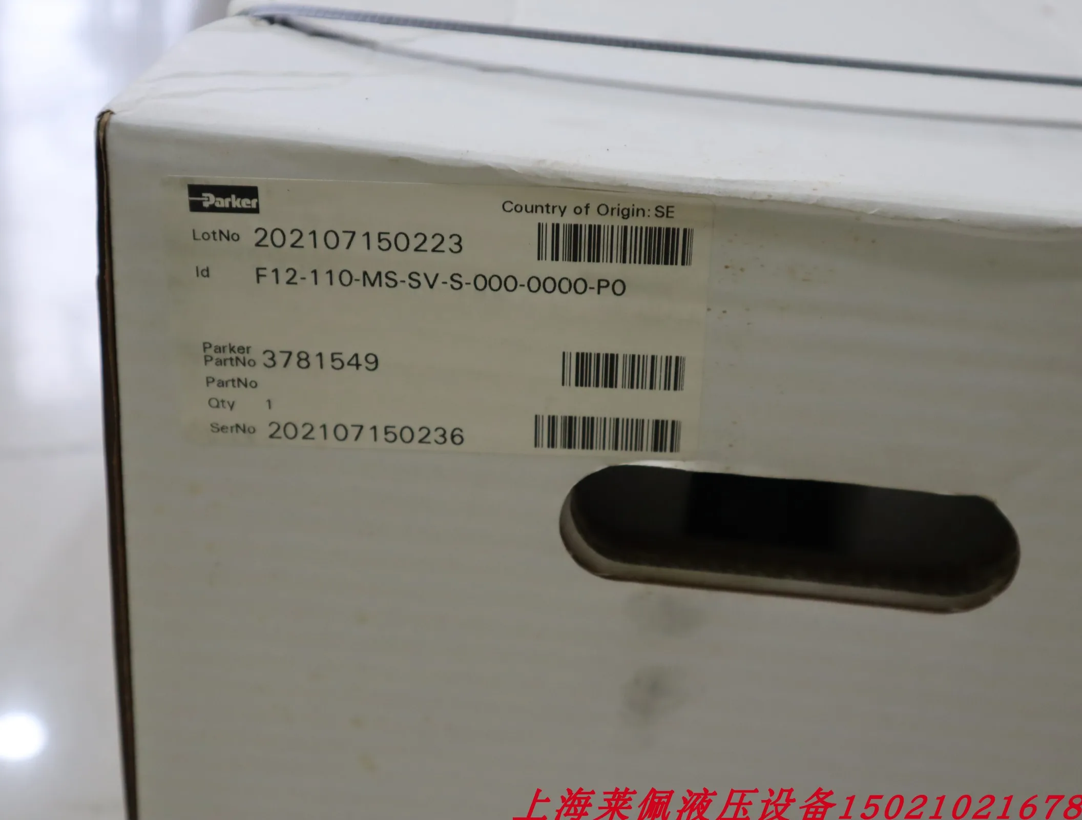 American Parker Mot… - image