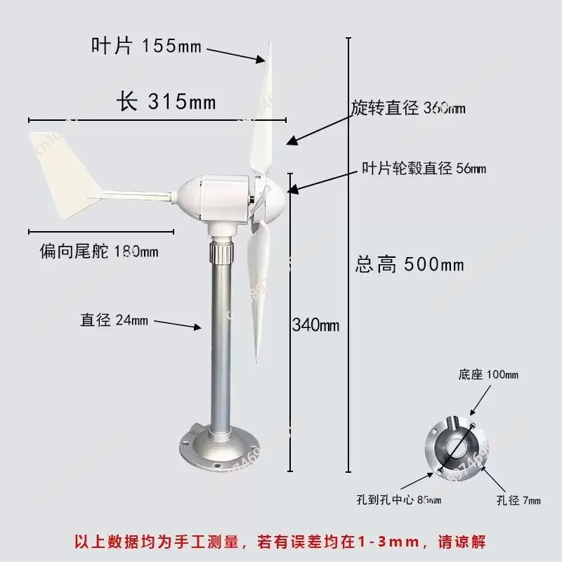 Vertical Axis Wind Turbine Model DIY 5 Blades Three Phase Permanent Magnet Brushless Generator Portable Low Speed Windmill