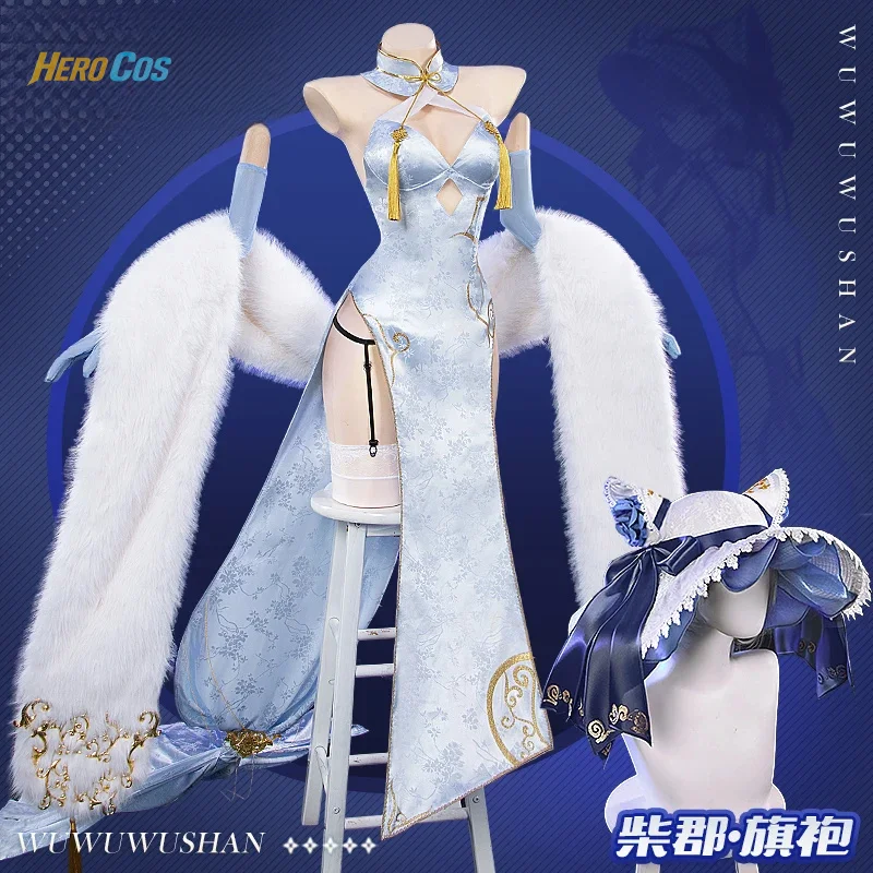 

Azur Lane HMS Cheshire Cosplay Costume Sexy Cheongsam Anime Roleplay Dress Halloween Party Carnival Uniform HERO Cos