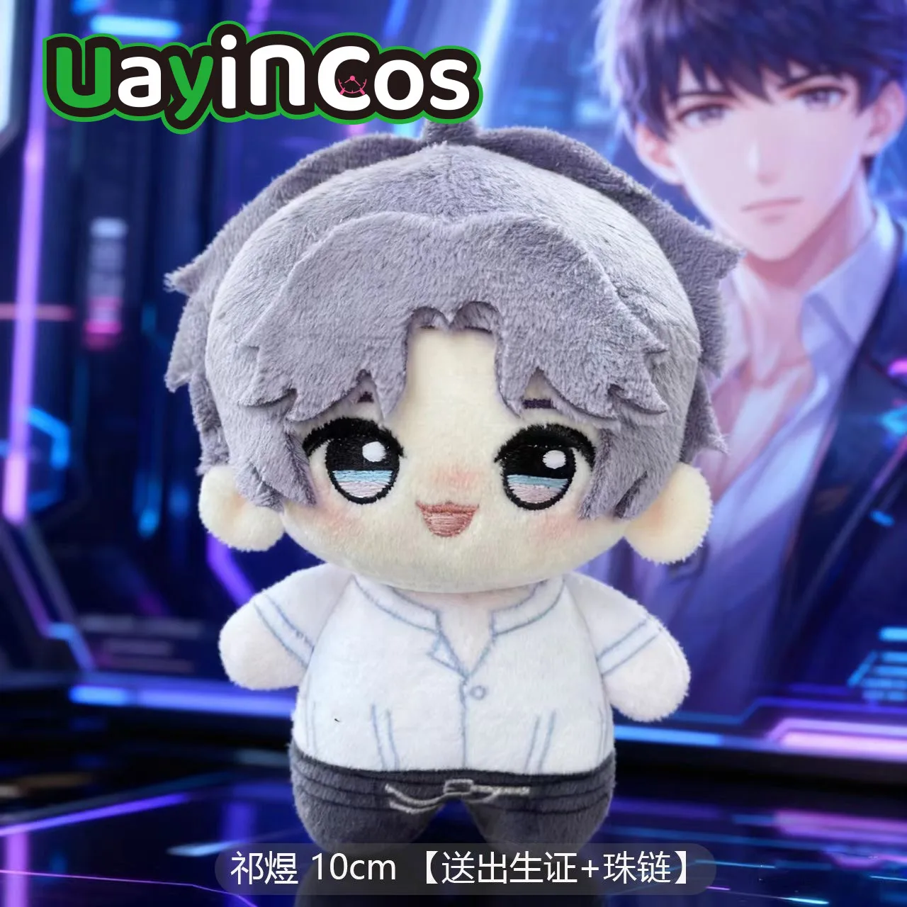 

In Stock 10cm Love and Deepspace Sylus Rafayel Zayne Caleb Xavier Stuffed Plushies Doll Clothes Anime Game Keychain Bag Toy Kid