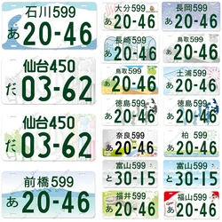 Japanese Metal Tin Sign Car Number Vintage Plate Metal Sign Club Pub Bar Home Wall Decor Signs Wall Plate Industrial Decoration