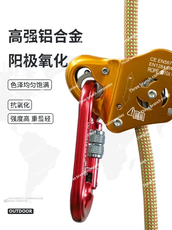 Fire Rescue Grab Rope Mobile Fall Stopper Aerial Work Automatic Lock Follow Flow Anti-Fall Protection Equipment