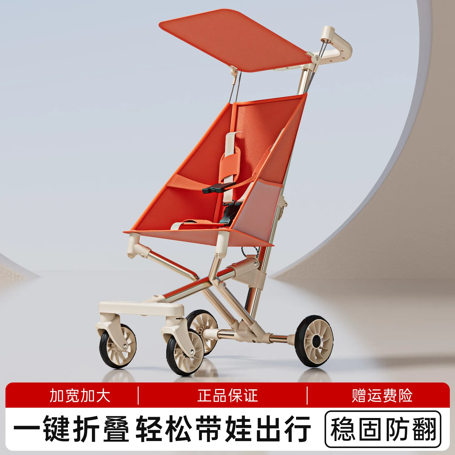 

Baby Stroller Lightweight Foldable Pocket Cart Children's Stroller Easy Travel Stroller Walking Baby