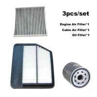 Juego de filtros de 3 piezas para SWM G05 PRO 2.0L 2020 2021 2022 2023/ X7 2019 AC filtro de aceite de motor de cabina G01, accesorios 1109101-D01