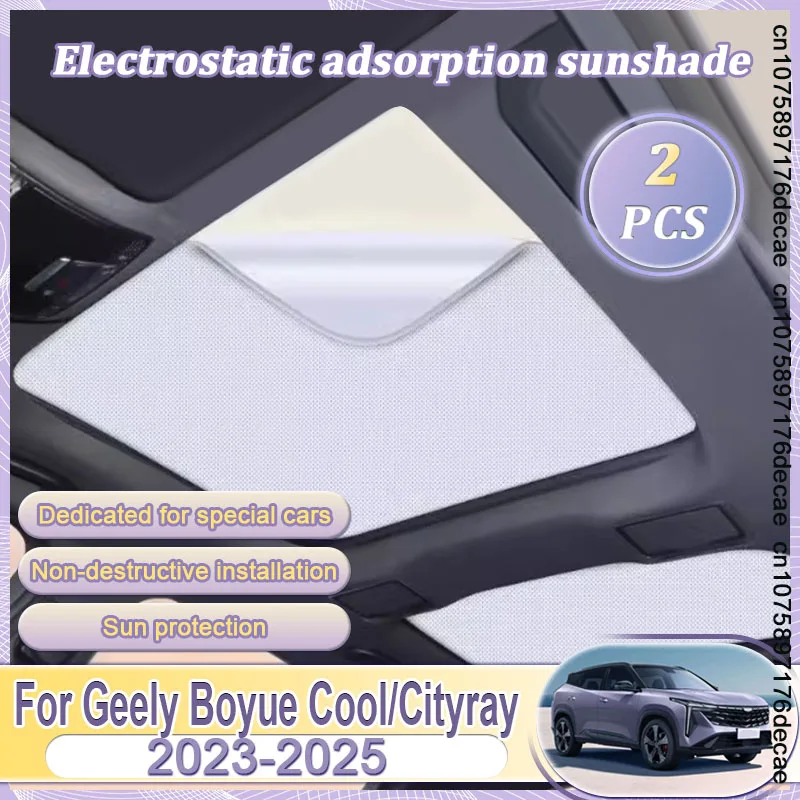 

Солнцезащитный козырек на крышу автомобиля для Geely Boyue Cool Cityray G426 2023 2024 2025, электростатический адсорбционный солнцезащитный козырек, теплозащитный козырек