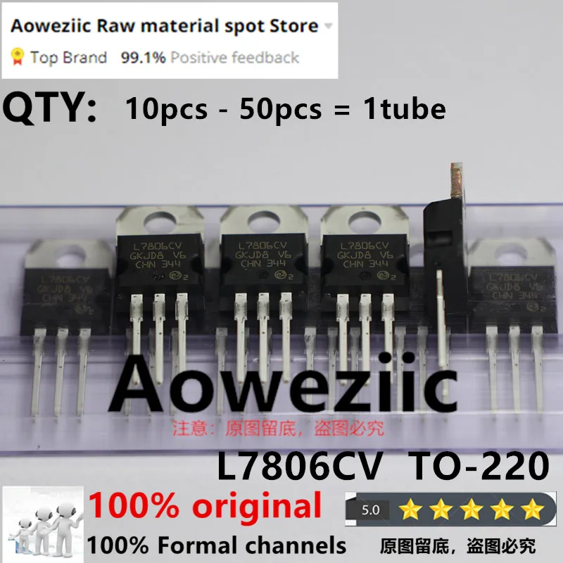 Aoweziic  2024+  100% New Imported Original  L7806CV L7806CV-DG TO-220 Linear Regulator Transistor 1.5A  6V