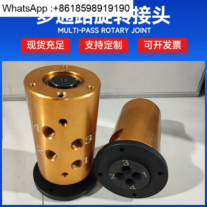 مفصل دوار متعدد القنوات، فاصل زيت دائرة الزيت، أسطوانة هيدروليكية دوارة Joi #5